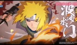 秽土水门爆料完整版视频,揭秘完整版视频背后的惊人真相