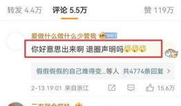 新娘大瓜爆料网站视频