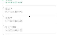 昆山最新爆料电话查询,电话查询揭露惊人内幕